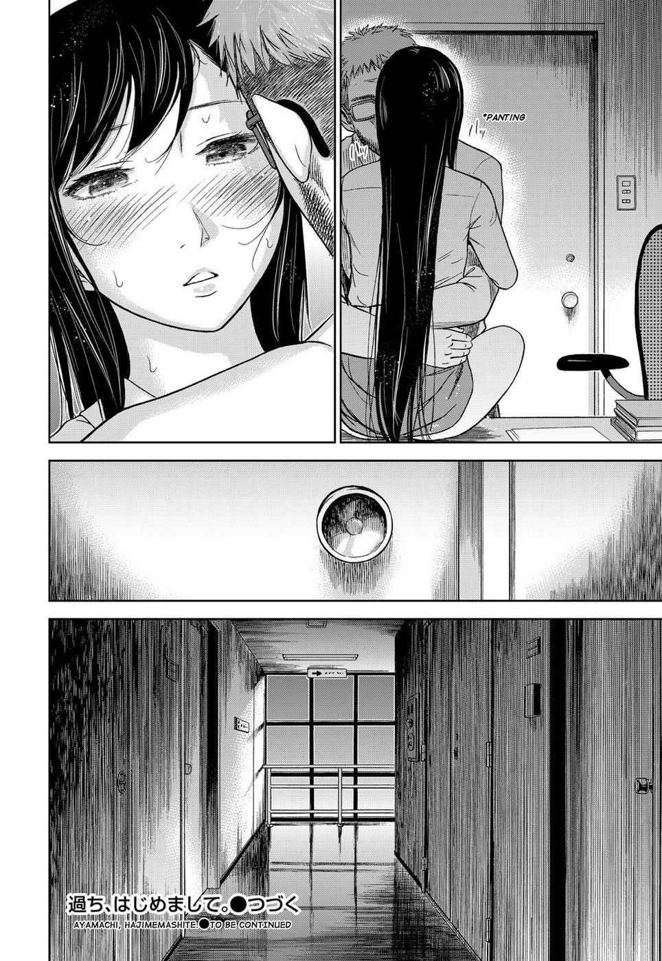 Hentai Manga Comic-Ayamachi, Hajimemashite-Chapter 1-22